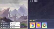 《以伊甸园的骄傲泳装诺诺碎片获取攻略》（挑战诺诺时装，全民狂欢一夏）