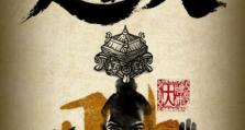 如何用和尚通关《牌师》小鬼难缠（手把手教你打败鬼魂，掌握通关技巧）