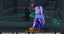 原神雷音权现打法攻略（解锁雷元素角色的无敌组合，让你轻松应对所有挑战）