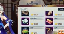 剑网3指尖江湖背包扩容攻略（如何快速升级背包容量，提高游戏体验）