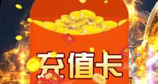 《最强蜗牛》游戏攻略（如何获得英伦橙色船）