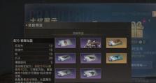 《明日之后》游戏病毒学家技能加点攻略（打造最强病毒控制能力，让你在末日生存更稳！）
