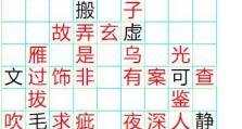 15个有效的攻略技巧帮你轻松通关！（15个有效的攻略技巧帮你轻松通关！）
