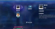 《起源物质枪》（以游戏为主的物质枪使用方法介绍）