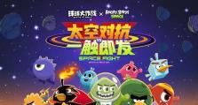 球球大作战炫光可爱图鉴——让你爱上这款游戏！（探索球球大作战炫光中的可爱元素）