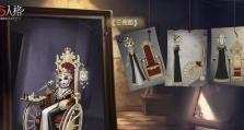 第五人格19赛季精华2皮肤一览（探索第五人格19赛季最酷炫的2款皮肤，提升游戏体验）