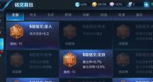 王者荣耀狂铁攻略——技能、出装及铭文搭配详解（打造不死的狂铁，技能、出装及铭文搭配心得）