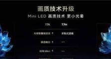 迷你世界地图坐标查询大全（详细介绍如何查看地图坐标，帮你更好地进行游戏）