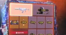 《使命召唤手游乙太水晶获取全攻略》（掌握这些方法，让你轻松获得乙太水晶，畅玩使命召唤手游）