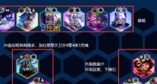《金铲铲之战》玉剑密宗阵容搭配攻略（成为玉剑密宗强者的必备秘籍）
