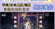 2023《王者荣耀》娜可露露皮肤大全（探索娜可露露的多彩世界，玩转王者荣耀）