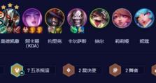《云顶之弈》群星赛季机制全面解析（云顶之弈赛季更新、奖励机制和玩法攻略，让你轻松获得超强阵容）