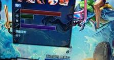 《LOL》游戏7月23日无法登陆怎么办？（玩家应对游戏进不去的情况，享受游戏乐趣）