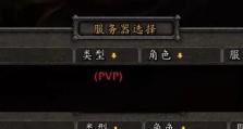 怀旧服《魔兽世界》智慧饮料任务攻略（打通智慧饮料任务，快速升级）