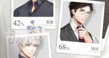 《光与夜之恋》游戏心之洄流——如何获得？（心之洄流获取攻略，轻松畅玩！）