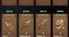 《剑与远征》游戏踏浪逐宝心愿瓶攻略（用智慧与运气收集珍宝，让你的游戏人生更加精彩）