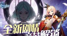 苍蓝境界之梅璐緹雅——技能介绍（探寻梅璐緹雅的神秘力量）