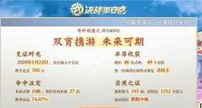 决战平安京掉线怎么办？教你轻松解决！（玩家必看！决战平安京掉线解决方法大公开！）