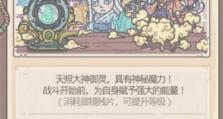 最强蜗牛金雀花徽章值得买吗？（以游戏为主，探究金雀花徽章的实用性和价值）