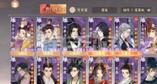 《忘川风华录》游戏攻略（从选材到养成，全面解析嬴政天命羁绊选取攻略）
