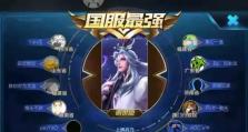 《王者荣耀》S22明世隐攻略（S22版本全面攻略，从英雄属性到玩法技巧，助你在竞技场获得胜利）