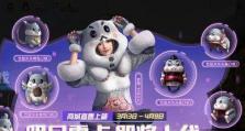《龙族幻想》绯色欠片套装领取攻略（轻松获得绯色欠片套装，让你在游戏中更加强大！）
