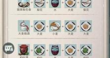 江湖悠悠楚万卷喜好大揭秘（探寻游戏江湖文化的深层次内涵）