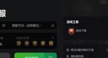 绝对演绎困难关卡的攻略指南（以游戏为主，助你游刃有余）