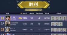 使命召唤手游乙太水晶获取攻略（让你快速获得乙太水晶的方法）