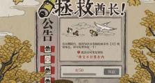 《翩翩江南，汉宫春晓》（以百景图游戏带你领略江南之美）
