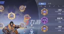 《斗罗大陆魂师对决世界悬赏阵容》（打造无敌阵容，征战全球！）