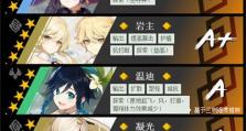 《原神曲目码最新一览》（游戏音乐热度不减，曲目码一网打尽！）