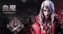 新神魔大陆烈焰使者天赋选什么最好？（游戏攻略指南，让你成为最强烈焰使者！）
