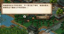 烟雨江湖倚天剑获取流程攻略汇总（如何获取最强神器——倚天剑，详解烟雨江湖中的流程攻略！）