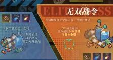 《流浪方舟》新手攻略（15个细节，让你快速上手）