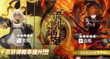 明日方舟2月28限定寻访卡池是否值得抽？（分析卡池内干员、探讨抽卡策略、提供参考建议）