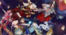 攻略以阴阳师浪客远道第十层通关攻略为主题的游戏攻略