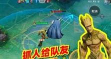 《漫威超级战争游戏》霹雳火出装攻略（成为霹雳火的必备指南，攻略教你如何出装）