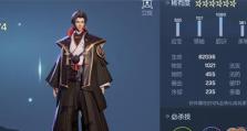 打造最强村雨5V5阵容（搭配攻略分享，让你轻松上分）