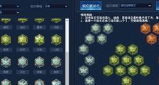 东瀛恶霸出装最新攻略（打造最强恶霸，征服东瀛战场！）