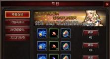 《冰火传奇手游攻略大揭秘！》（征战七国，勇闯战场，成就传奇王者！（）