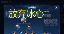 端游赏金猎人法师出装攻略（火力无限，战无不胜！端游赏金猎人法师出装攻略揭秘）