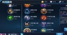 魔兽战士出装攻略（一场无尽的征战，装备指南助你所向披靡）