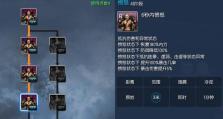 白青顶级副本攻略（关于白青顶级副本的攻略心得，助你破解高难度挑战！）