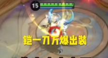 《凯皇的战神出装攻略大揭秘！》（揭示最新版本下凯皇出装奥秘，助你成为真正的战神！）