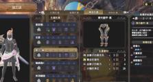 曙光太刀出装攻略（选择合适的武器，助你一战成名）