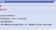 《堡垒火焰之炼》全攻略大揭秘！（掌握关键技巧，打造无敌战队！）