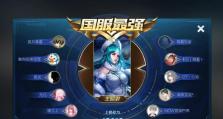 王昭君站桩教学攻略（无敌王昭君，站桩秒敌解密！）