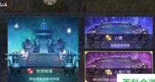 九阴古谱奇遇攻略（揭开九阴古谱的秘密，修炼无敌武功！）