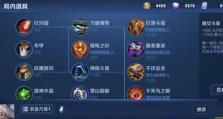 王者荣耀迦罗最强出装攻略（无坚不摧，舞动武姿！）